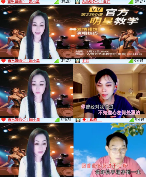 卓然🎤V娱热点
