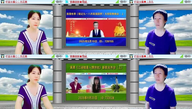 静一静🎤V娱热点