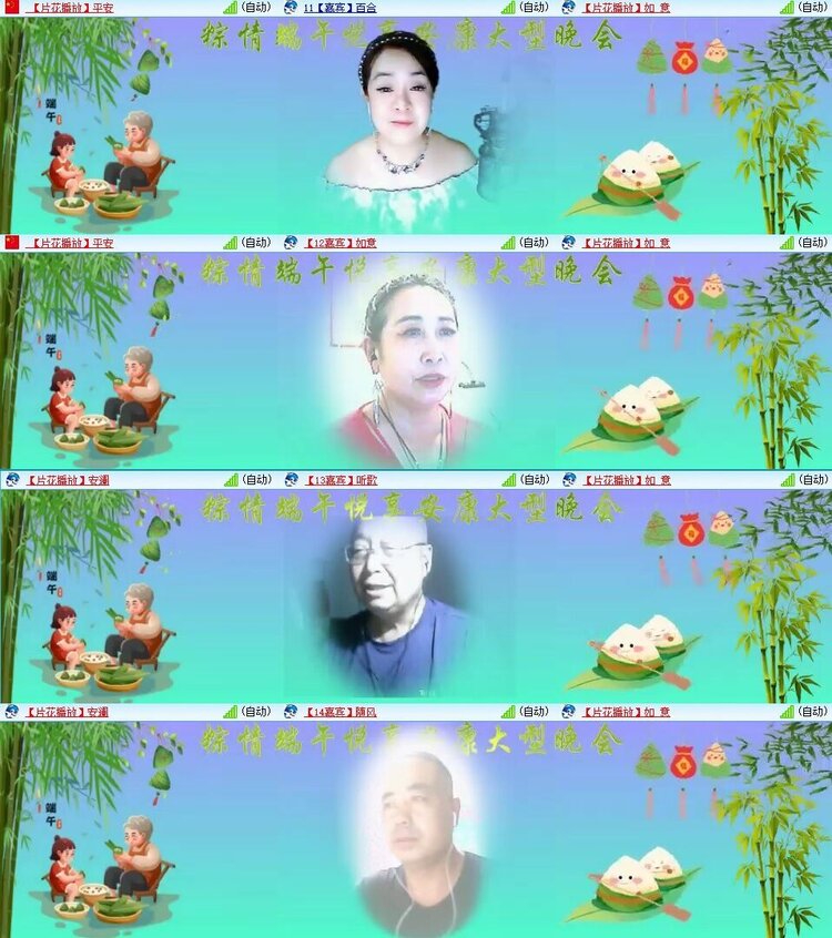 曾经🎤V娱热点