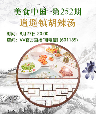 港湾🎤V娱热点