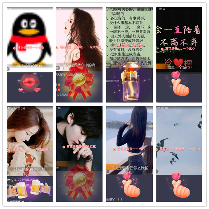 航航🎤V娱热点