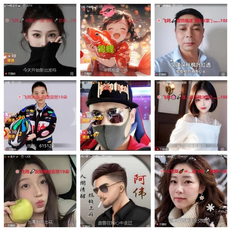 梅香🎤V娱热点