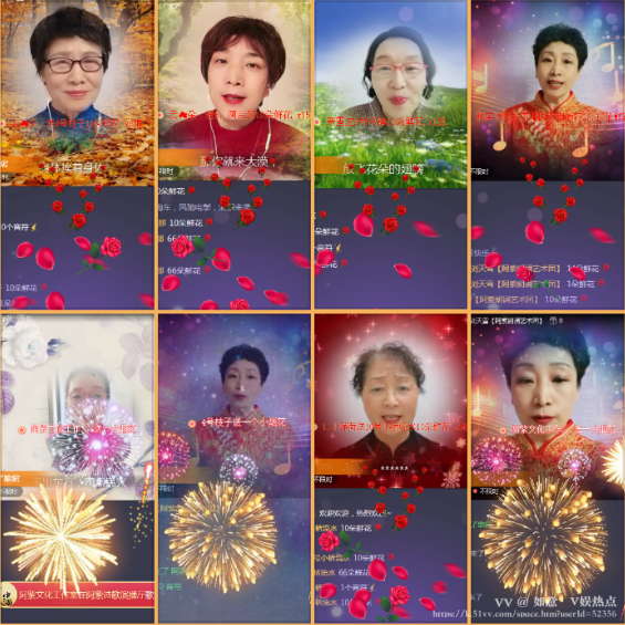 如意🎤V娱热点