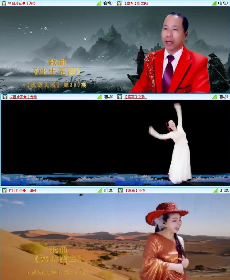 航航🎤V娱热点