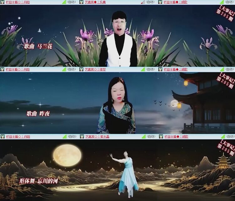 飞沙🎤V娱热点