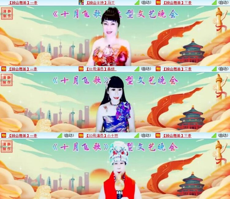 静一静🎤V娱热点