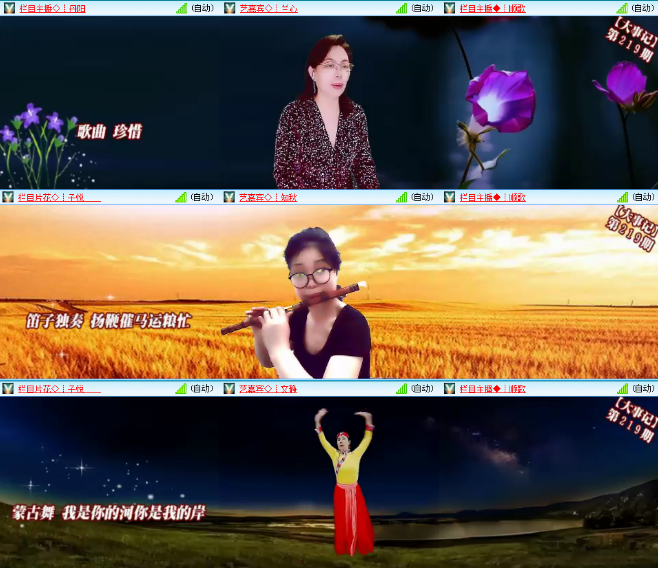 小浅🎤V娱热点