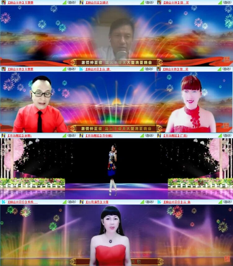 云中云🎤V娱热点