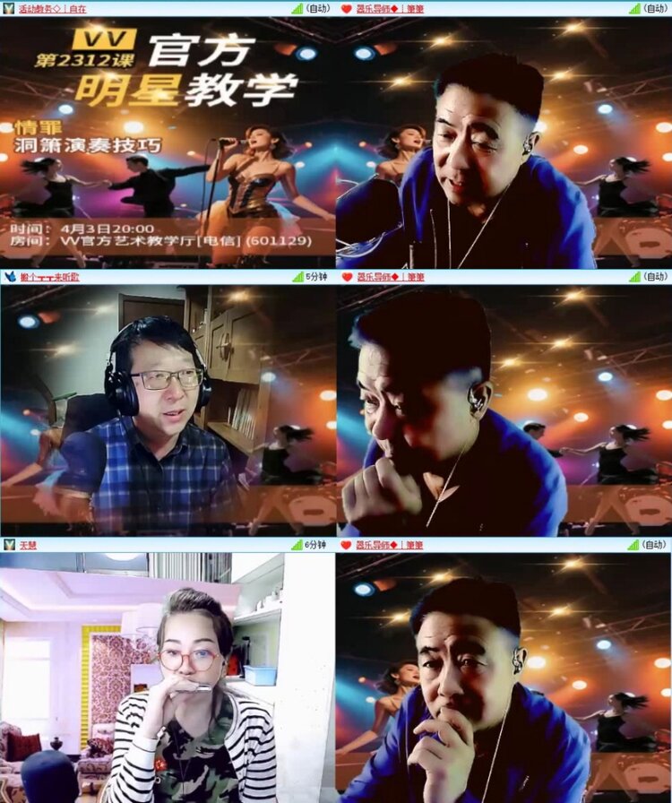 苏苏🎤V娱热点