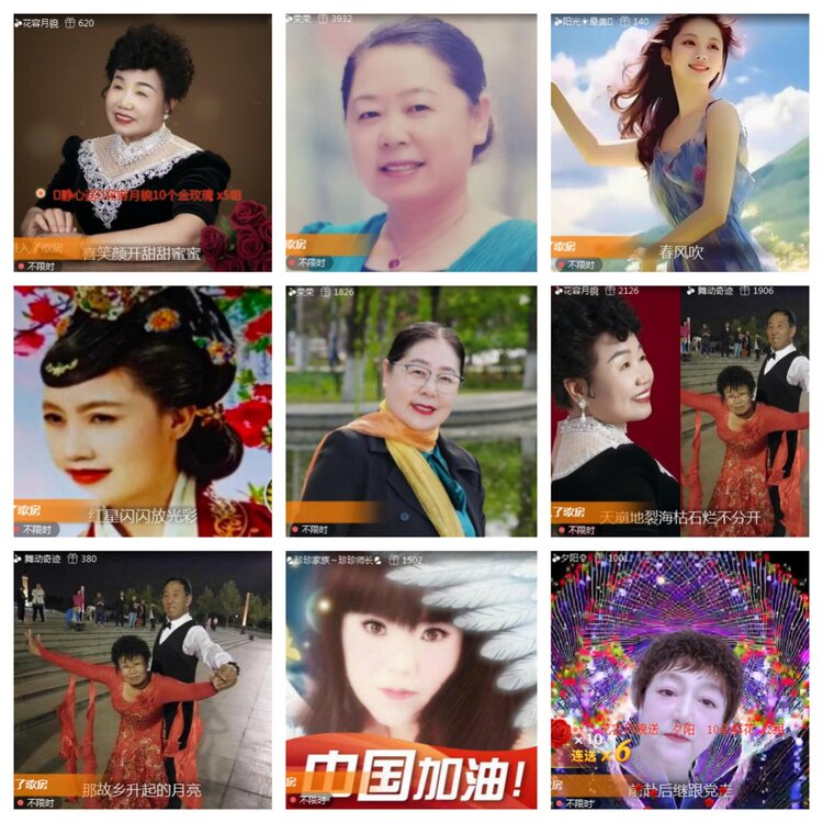 海燕🎤V娱热点