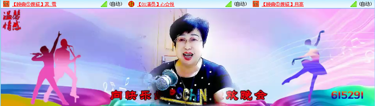 愉悦🎤V娱热点