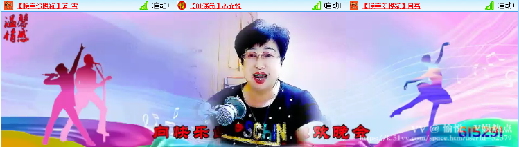 愉悦🎤V娱热点