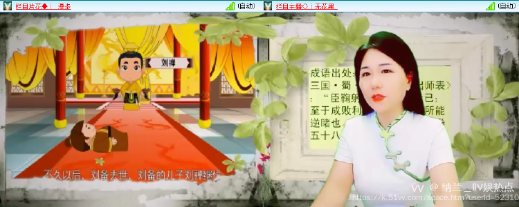 纳兰＿🎤V娱热点