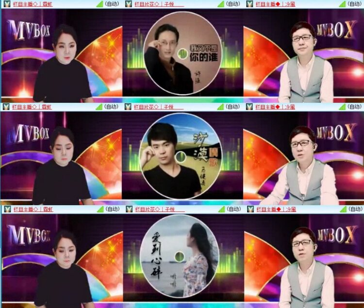 云中云🎤V娱热点