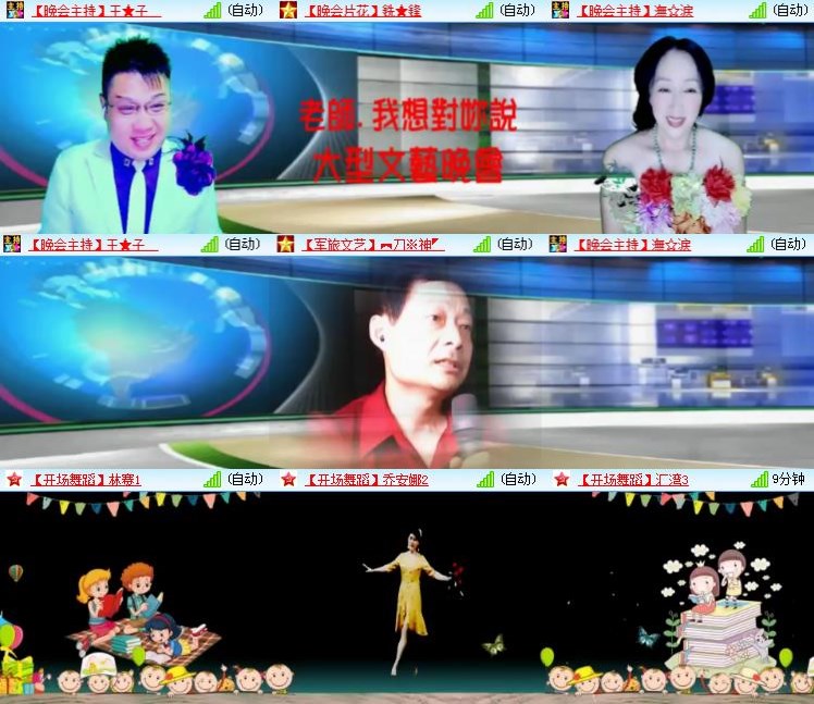 静一静🎤V娱热点