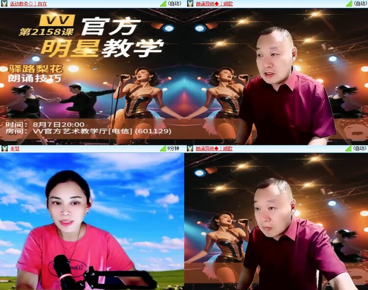 柠檬🎤V娱热点