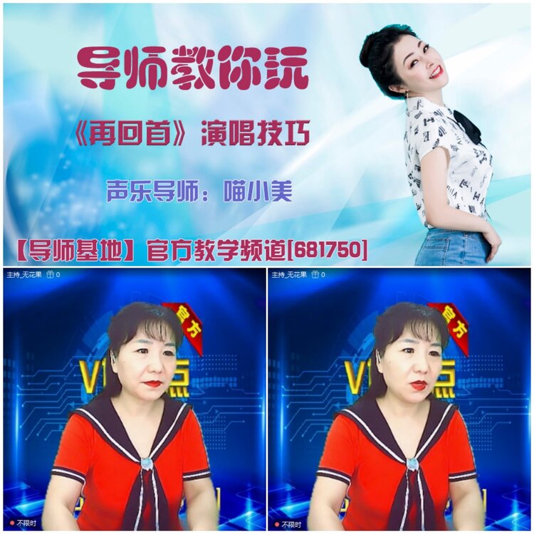 无言🎤V娱热点