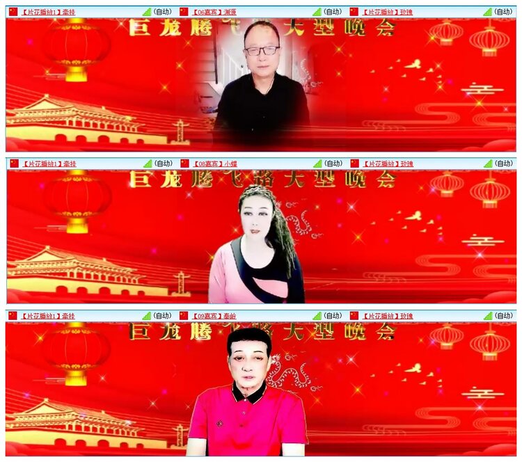 墨馨儿🎤V娱热点