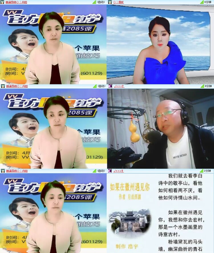 思点🎤V娱热点