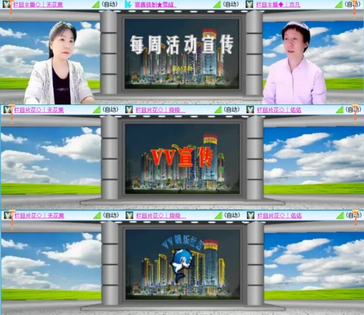 云中云🎤V娱热点