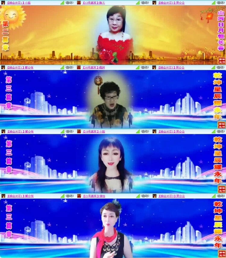 曾经🎤V娱热点