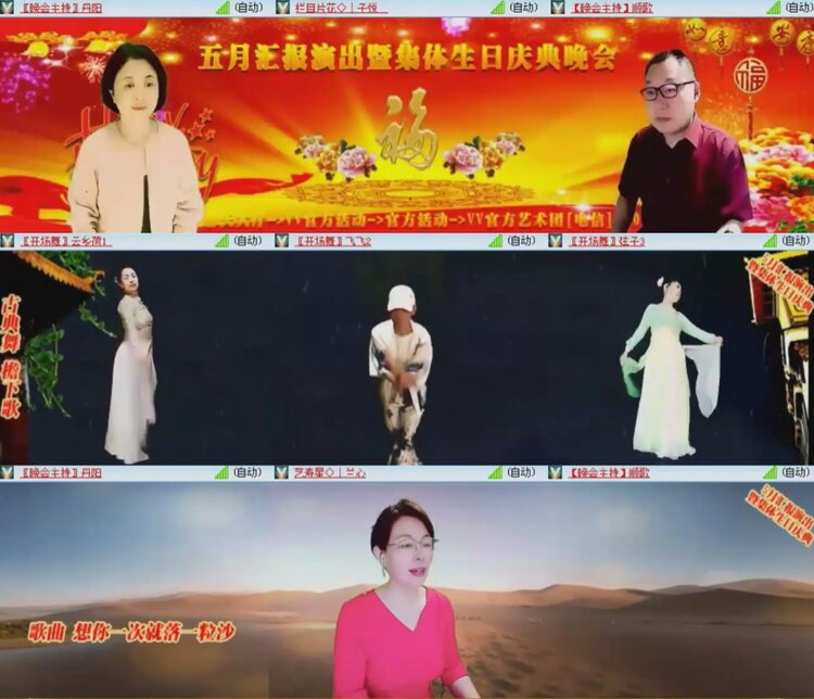 落雪🎤V娱热点