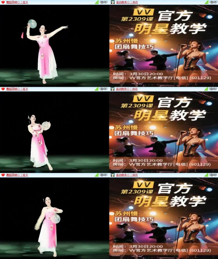 若雨🎤V娱热点