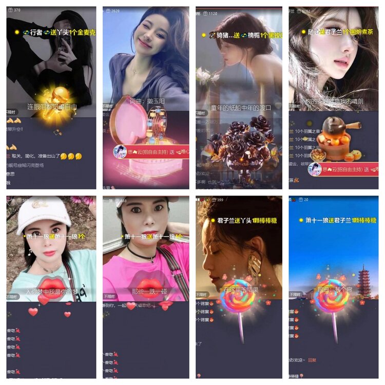 梅香🎤V娱热点