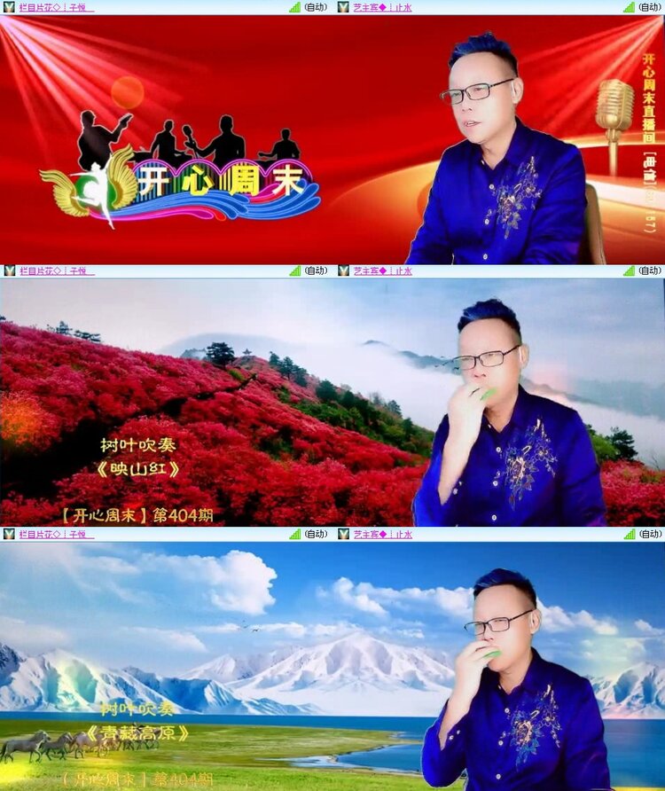 若雨🎤V娱热点