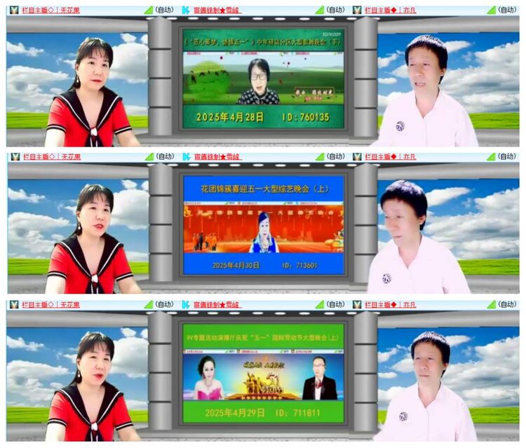 惜缘🎤V娱热点