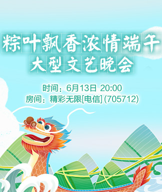 雨田🎤V娱热点
