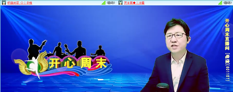 无言🎤V娱热点