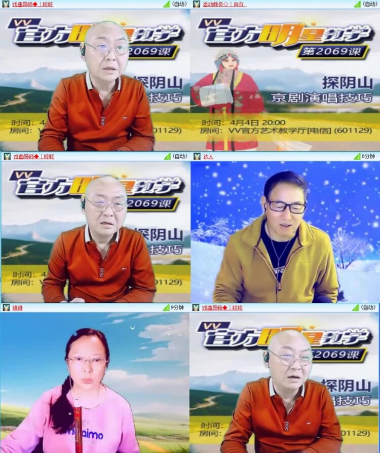 云中云🎤V娱热点