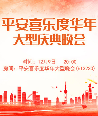 林黛🎤V娱热点