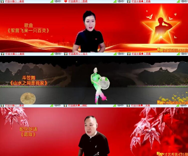 心玫🎤V娱热点