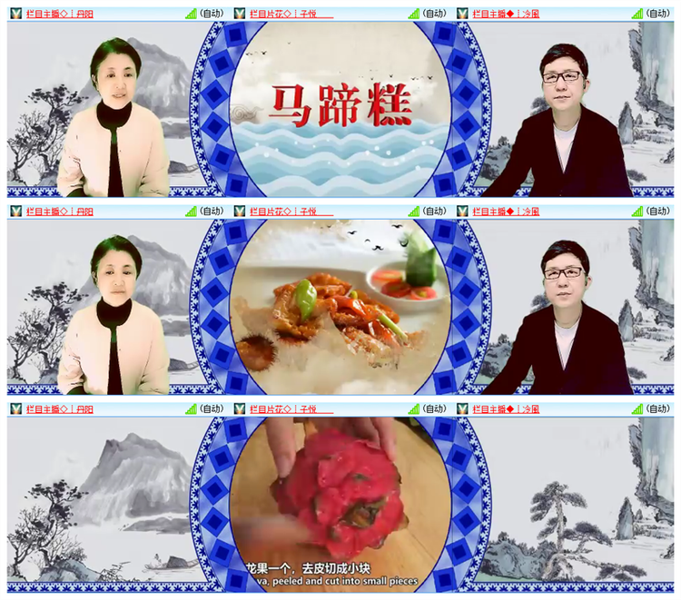 飘雪🎤V娱热点