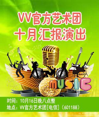 纳兰＿🎤V娱热点