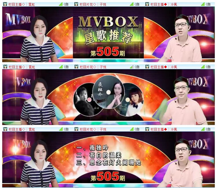 执白🎤V娱热点