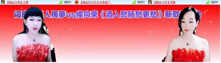 漂泊🎤V娱热点