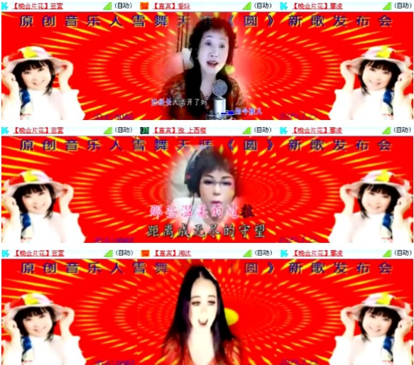 小朵🎤V娱热点