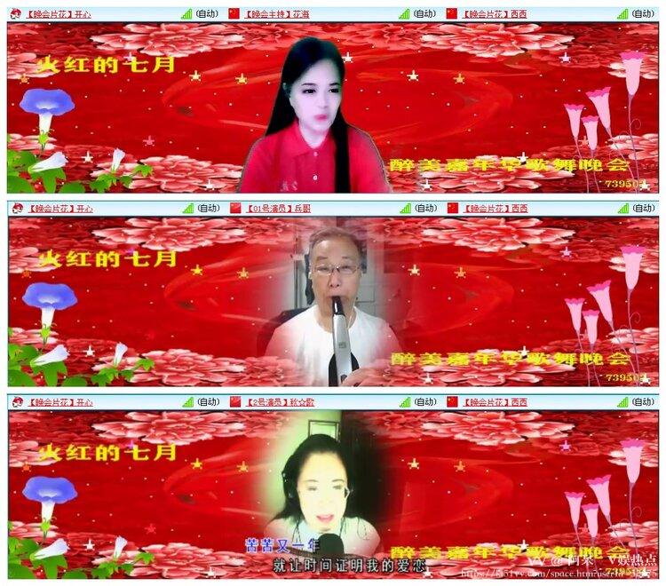阿呆🎤V娱热点
