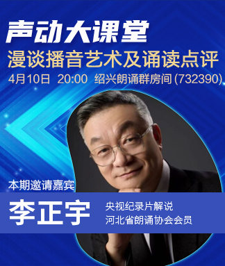 竹语🎤V娱热点