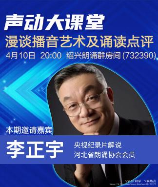 阿呆🎤V娱热点