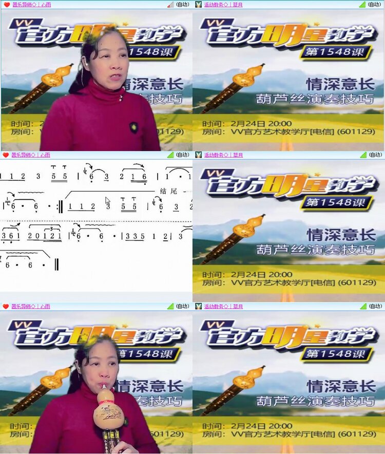 漂泊🎤V娱热点