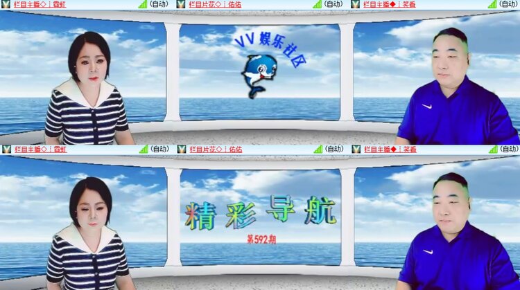 心玫🎤V娱热点