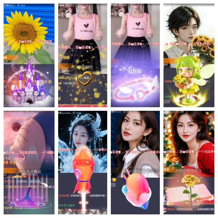 心玫🎤V娱热点