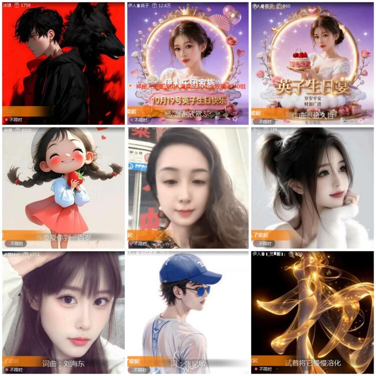 思点🎤V娱热点