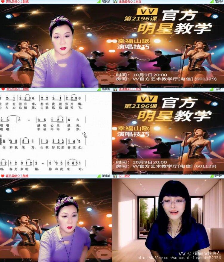 橘猫🎤V娱热点