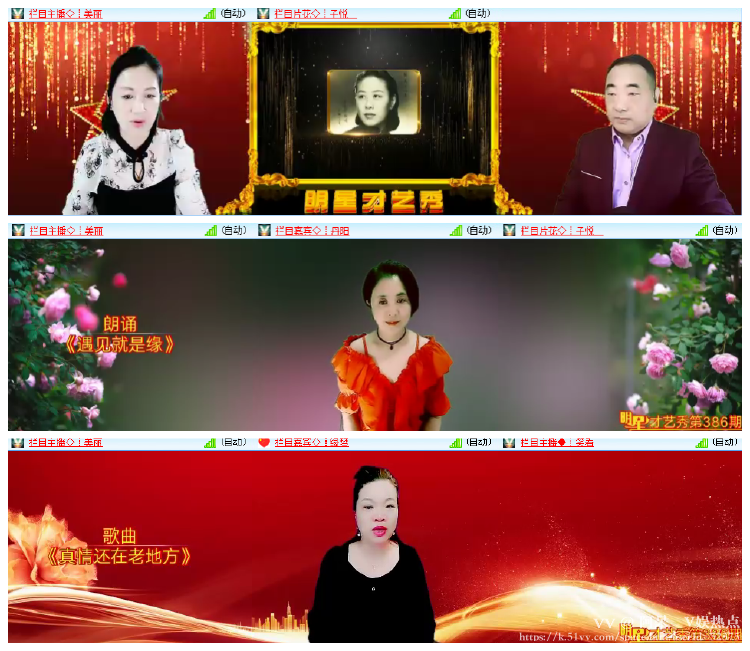 阿呆🎤V娱热点