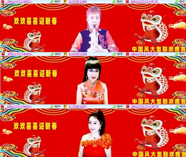 思点🎤V娱热点